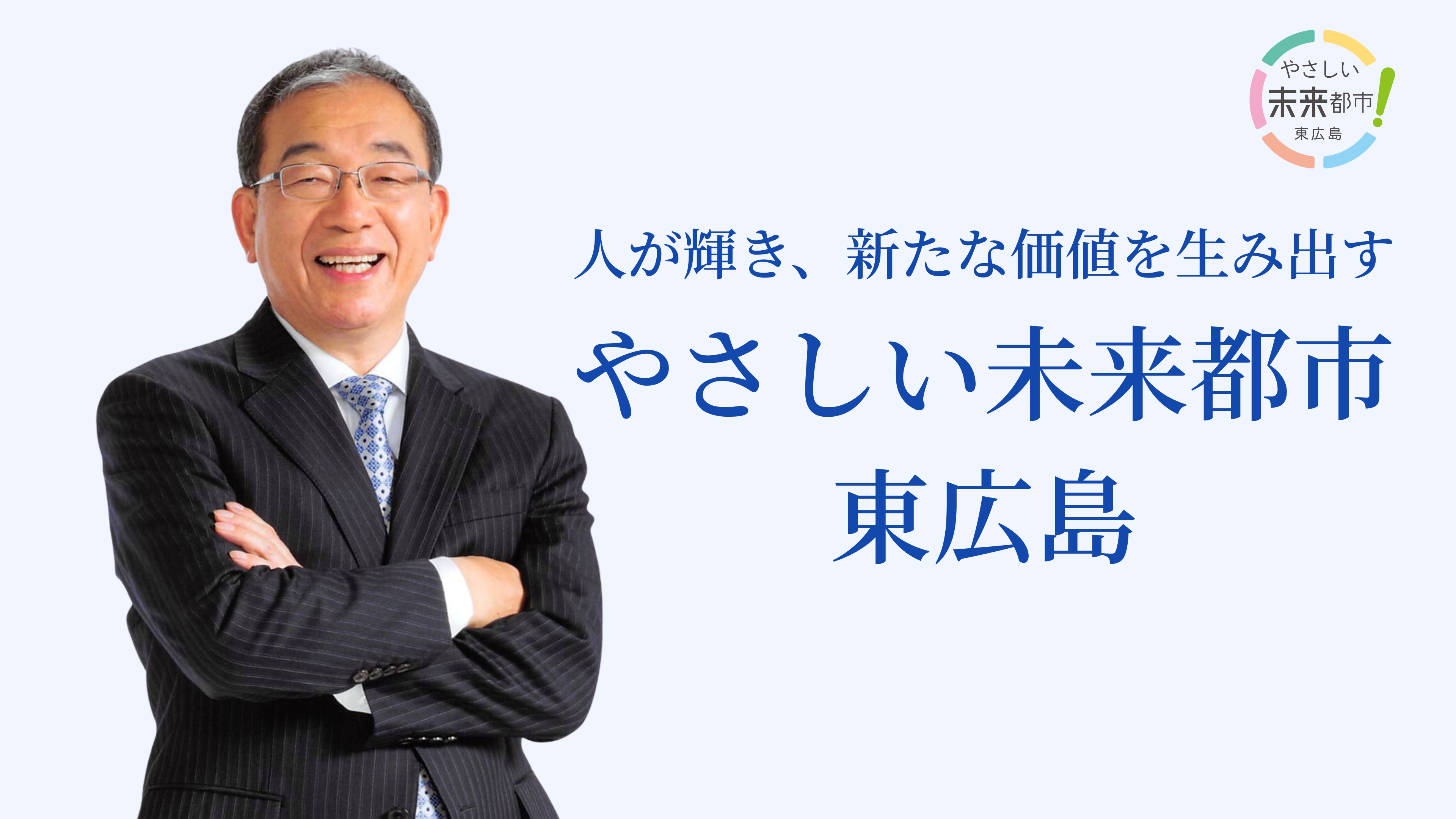 高垣ひろのり – 公式Webサイト